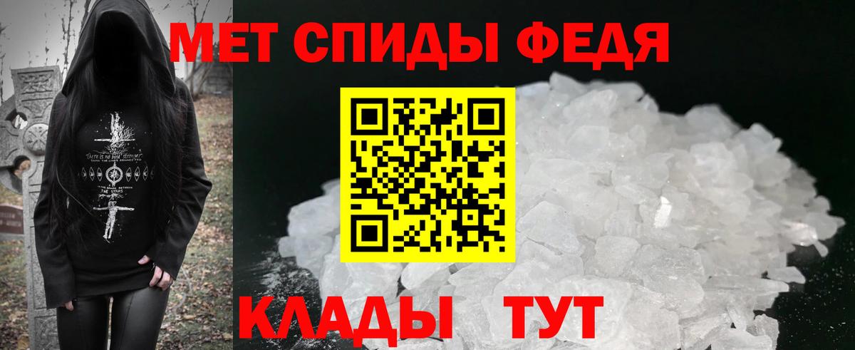 Знаменск  Амфетамин  Вход с VPN  Amphetamine 97% 