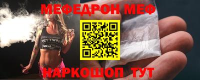 бошки Ливны