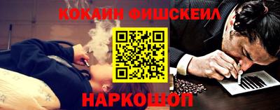 синтетический гашиш Лесосибирск