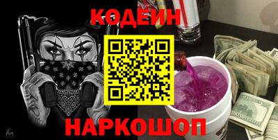 бошки Ливны
