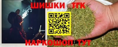 бошки Ливны