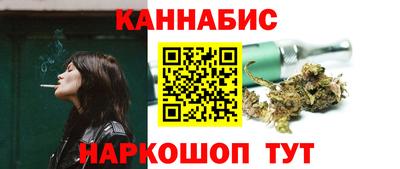 бошки Ливны