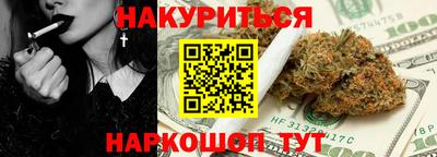 синтетический гашиш Лесосибирск