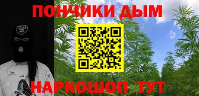 бошки Ливны