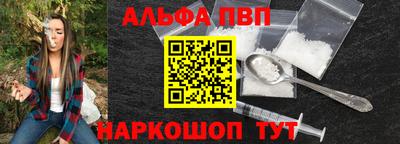 бошки Ливны
