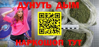 синтетический гашиш Лесосибирск