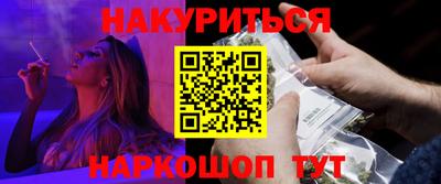 бошки Ливны