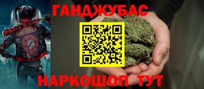 бошки Ливны