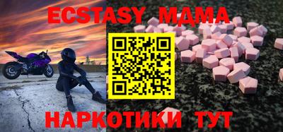 МДПВ Ликино-Дулёво