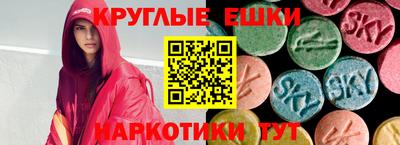 синтетический гашиш Лесосибирск
