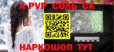 бошки Ливны