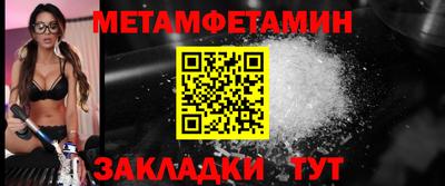 синтетический гашиш Лесосибирск