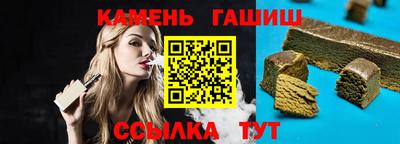 синтетический гашиш Лесосибирск