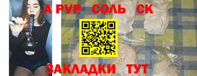 бошки Ливны
