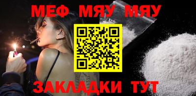 бошки Ливны