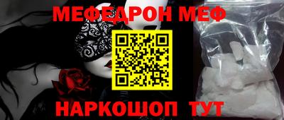 бошки Ливны